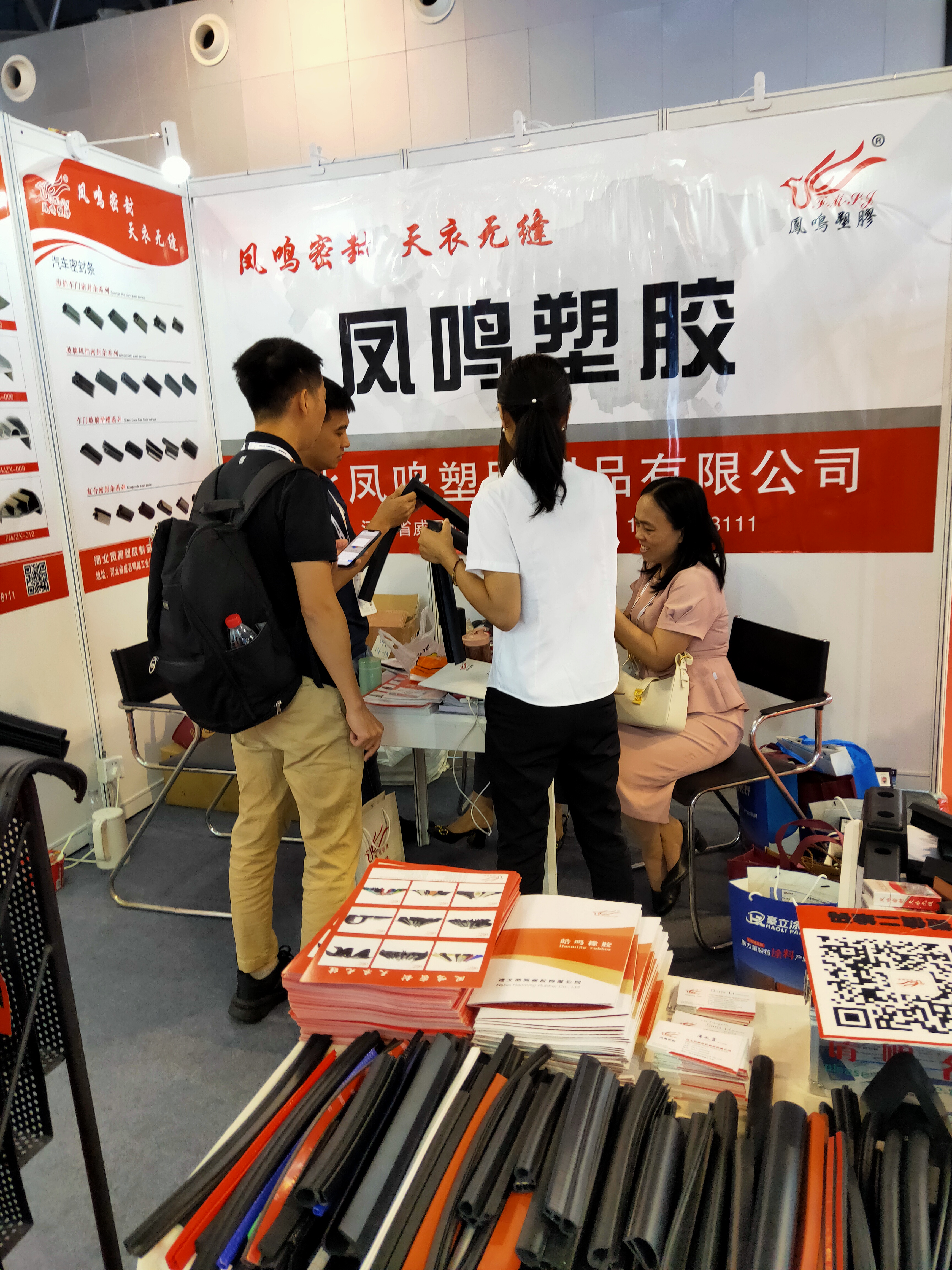 Rubber Tech China 2023年9月4日-9月6日 将在上海新国际博览中心